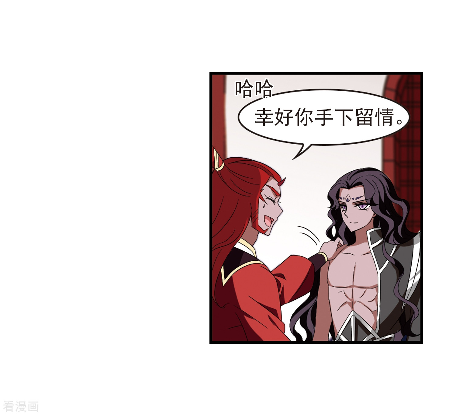 风起苍岚第362话 解蛊3