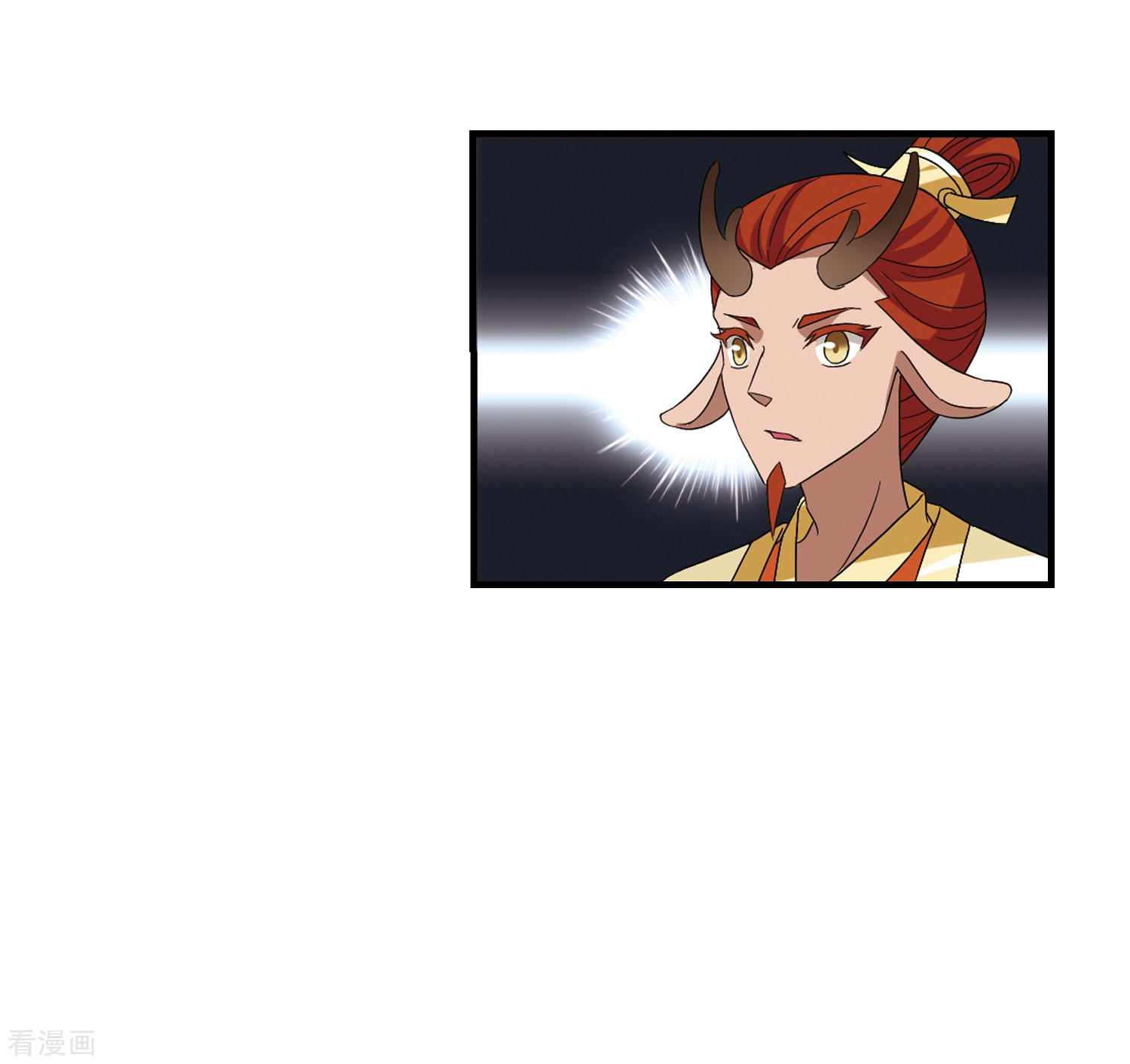 风起苍岚第362话 解蛊3