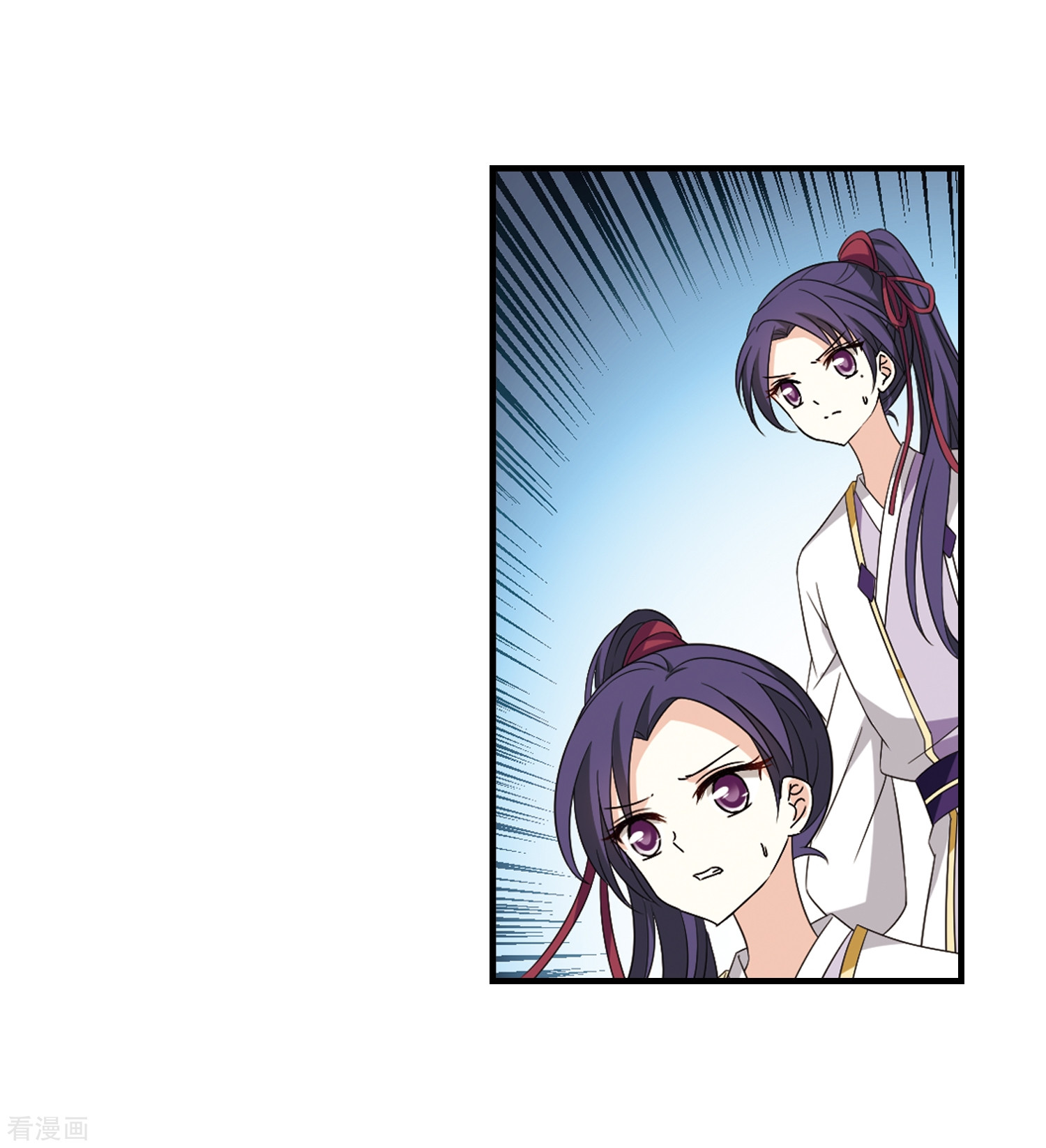 风起苍岚第363话 进入魔界1