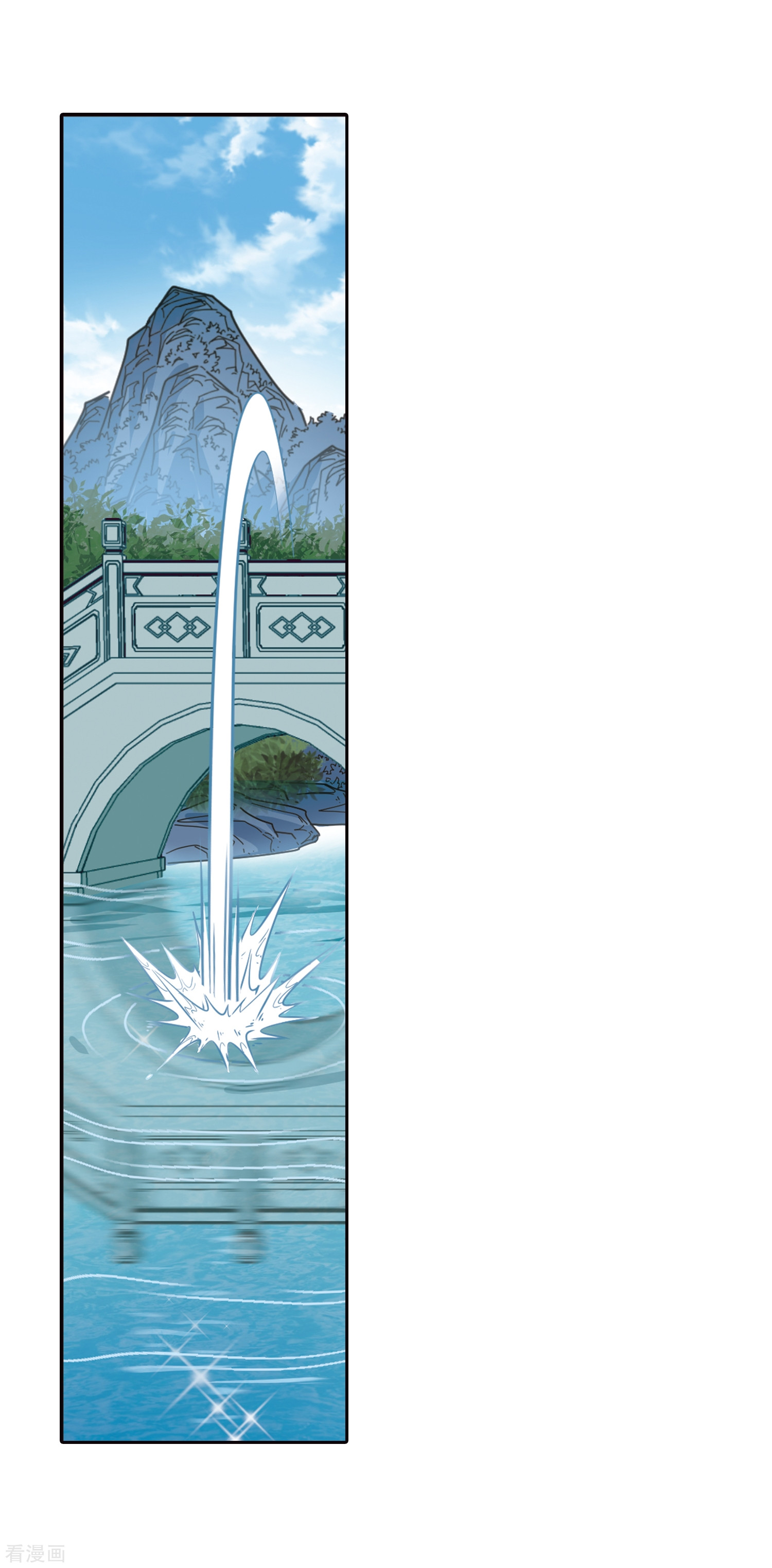 风起苍岚第363话 进入魔界1