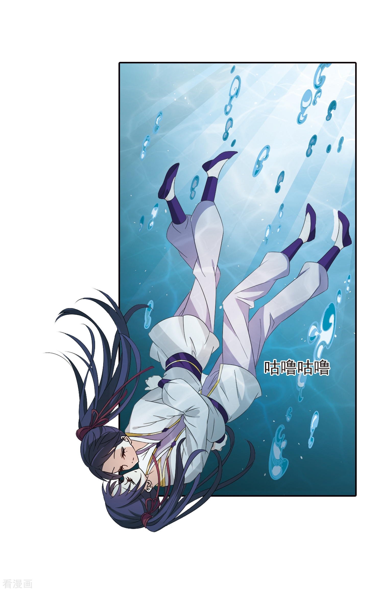 风起苍岚第363话 进入魔界1