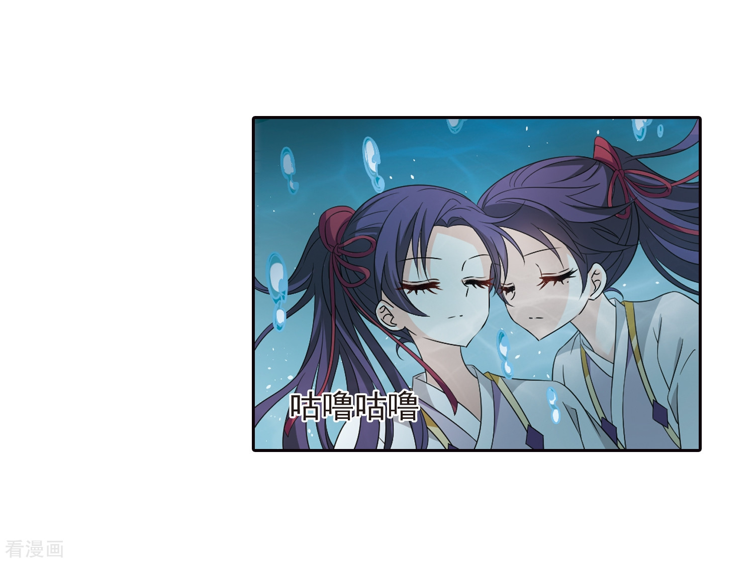 风起苍岚第363话 进入魔界1