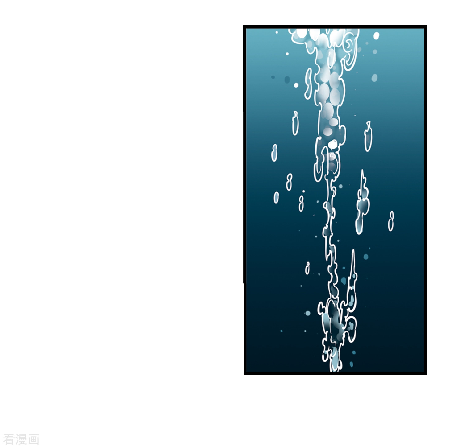 风起苍岚第363话 进入魔界1