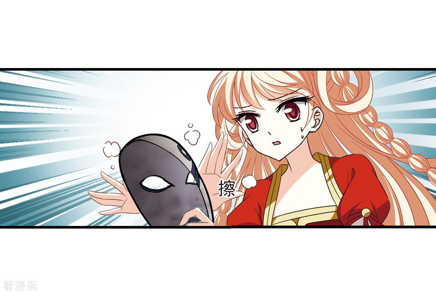 风起苍岚第365话 进入魔界3