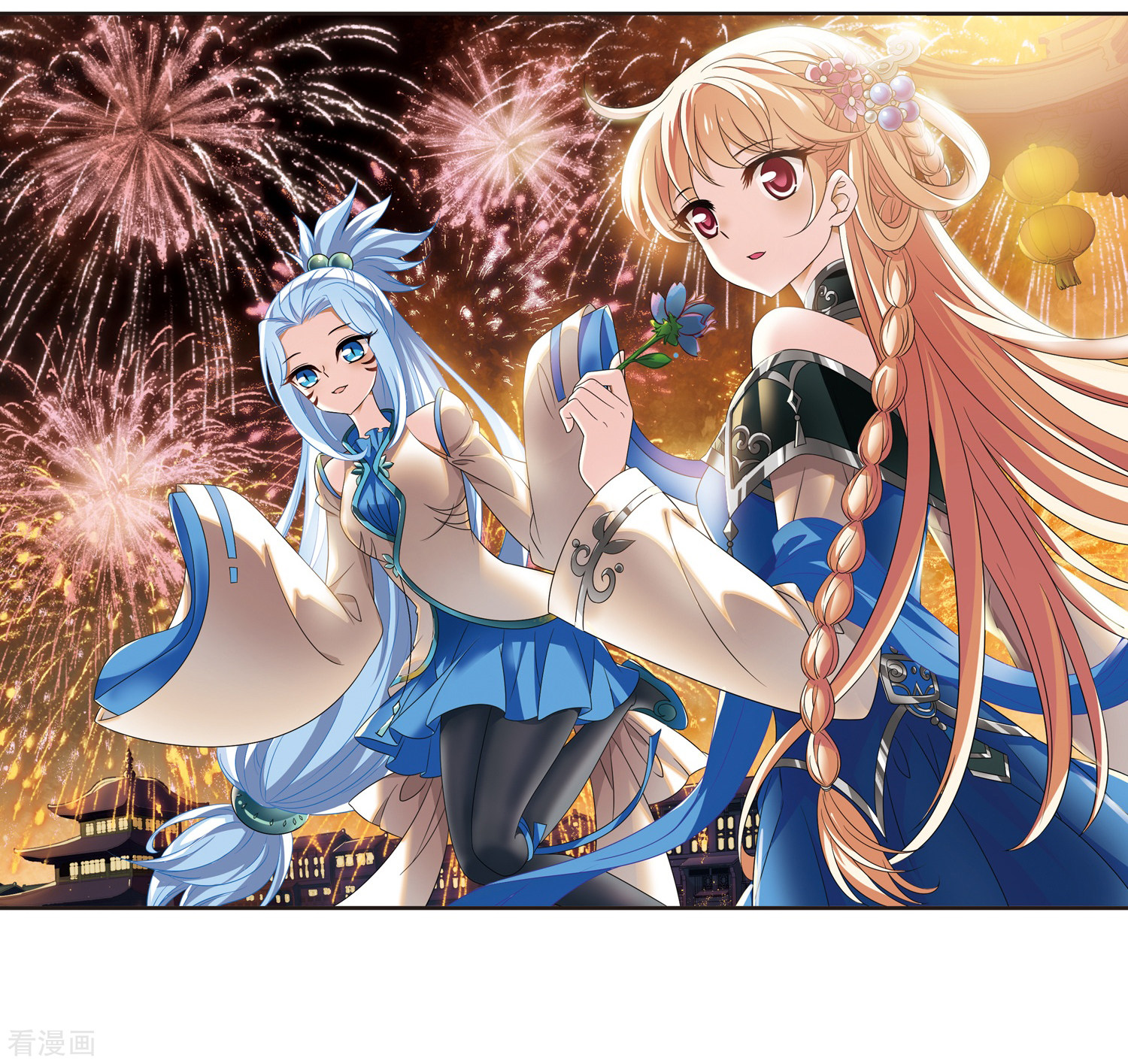 风起苍岚第366话 魔主1