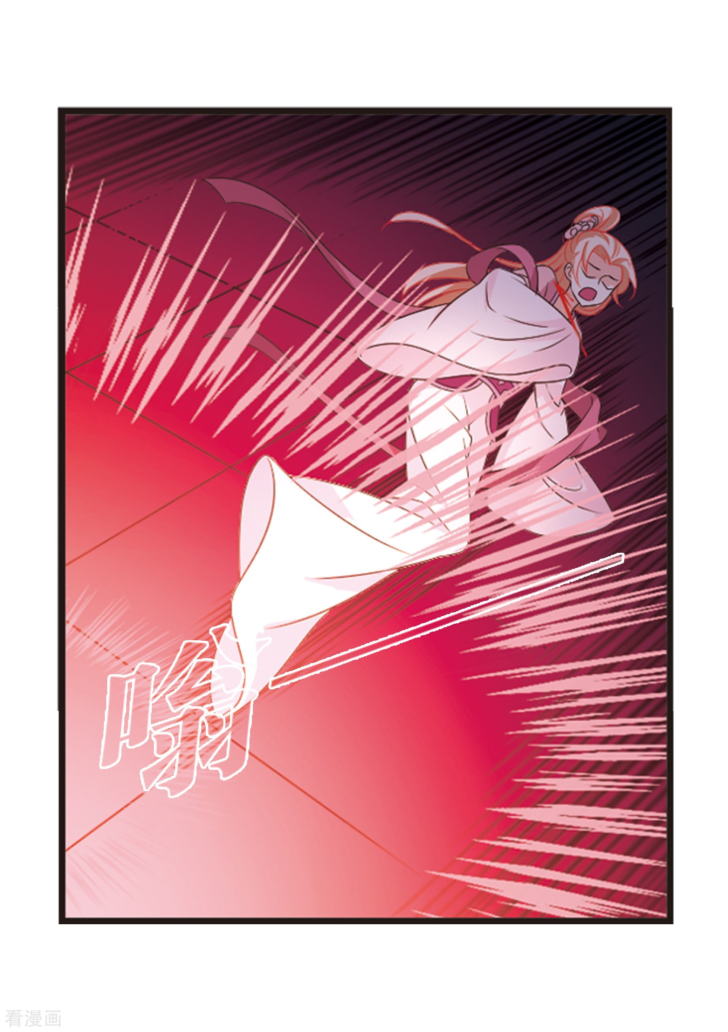 风起苍岚第368话 魔主3