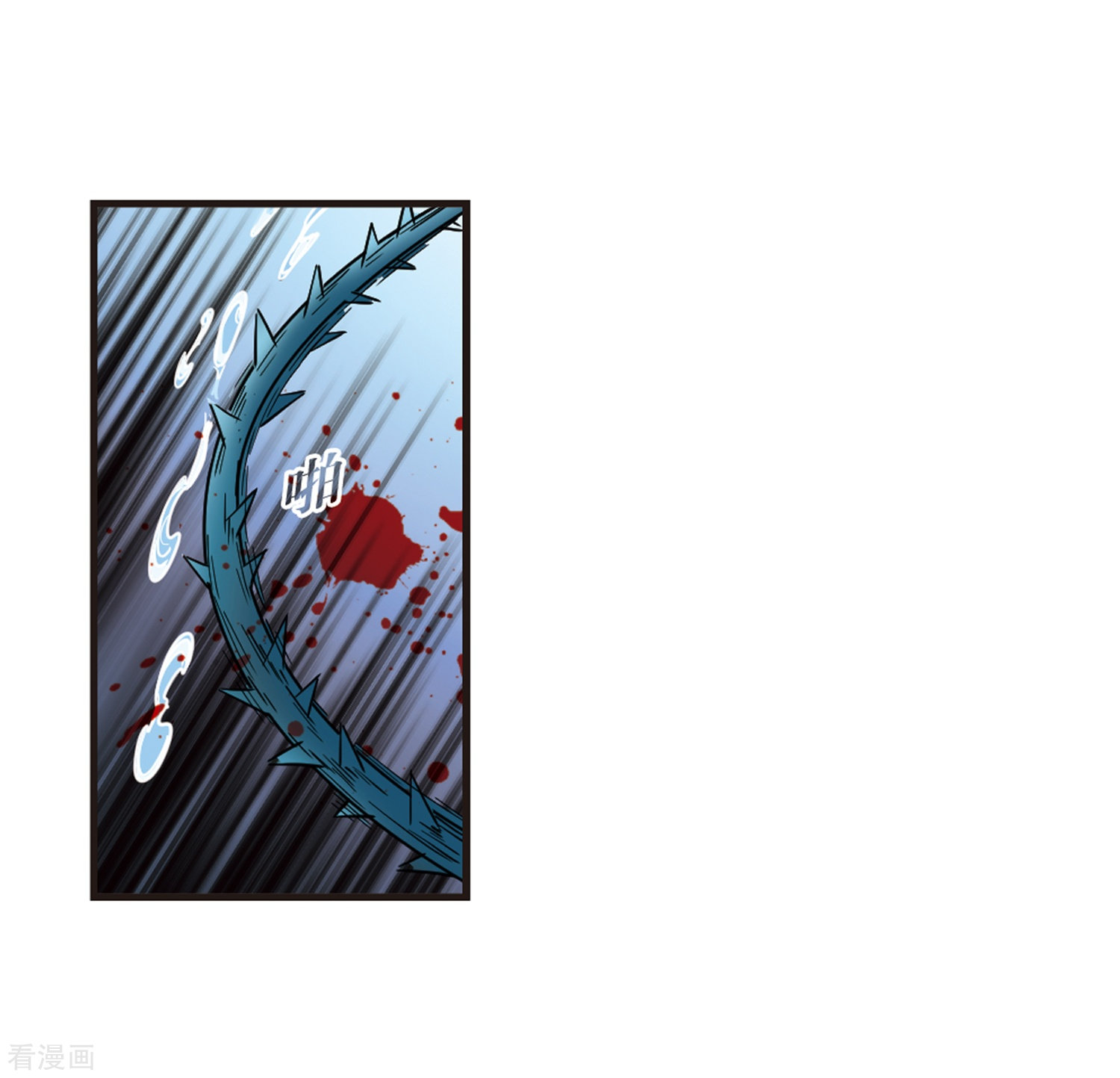 风起苍岚第369话 相逢却不识1