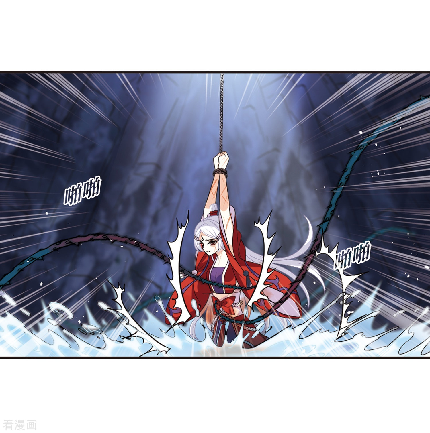 风起苍岚第369话 相逢却不识1