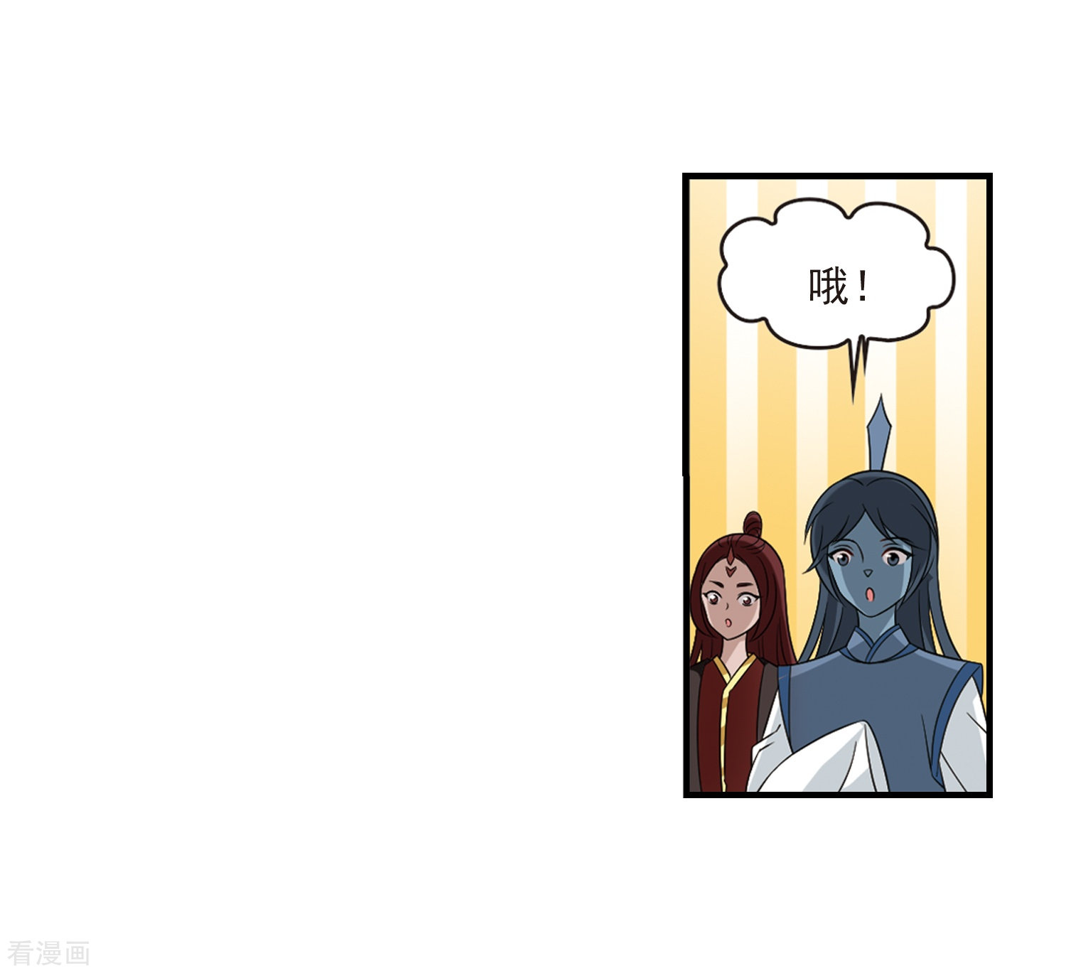 风起苍岚第376话 小晚的反击2