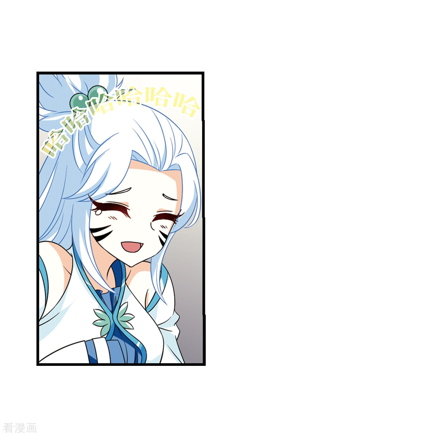 风起苍岚第376话 小晚的反击2