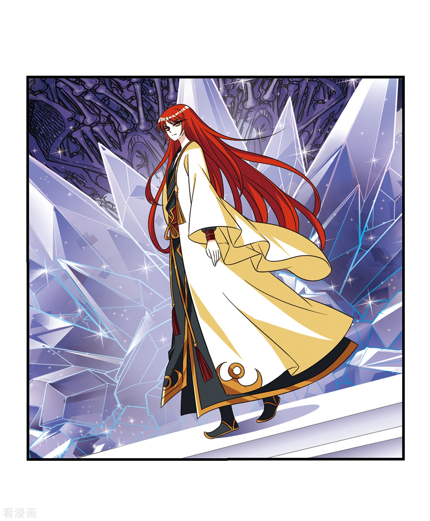 风起苍岚第376话 小晚的反击2