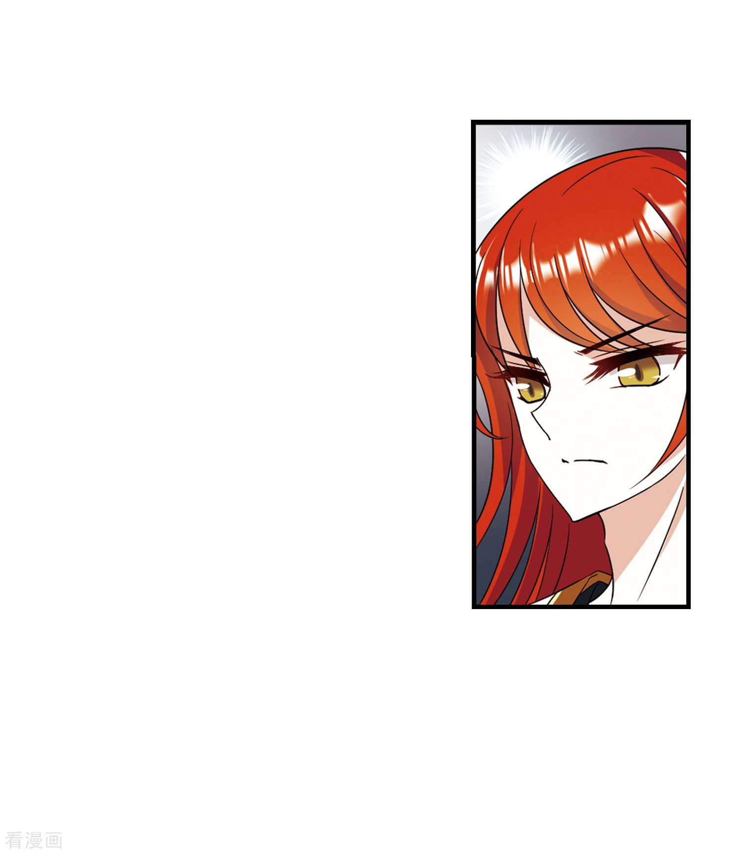 风起苍岚第376话 小晚的反击2