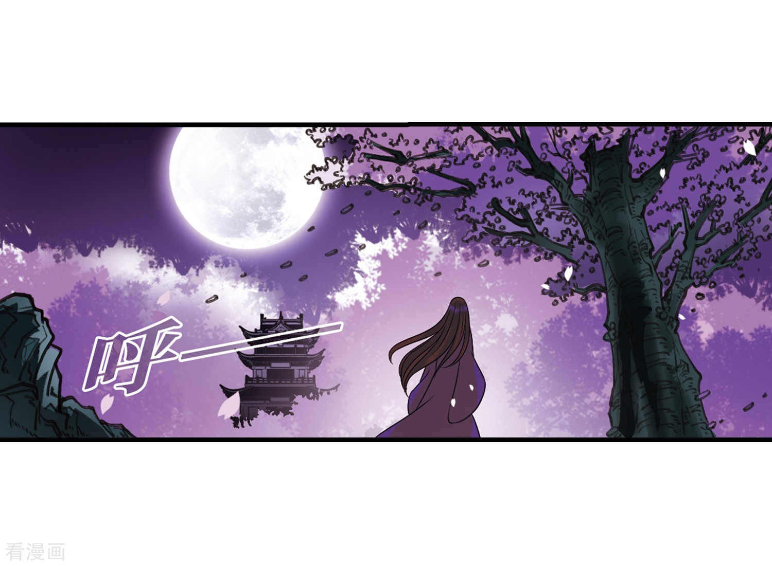 风起苍岚第377话 小晚的反击3