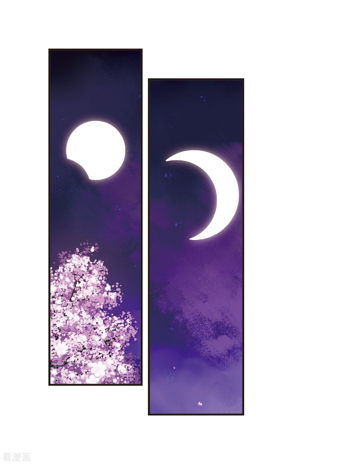 风起苍岚第379话 小晚现形？2