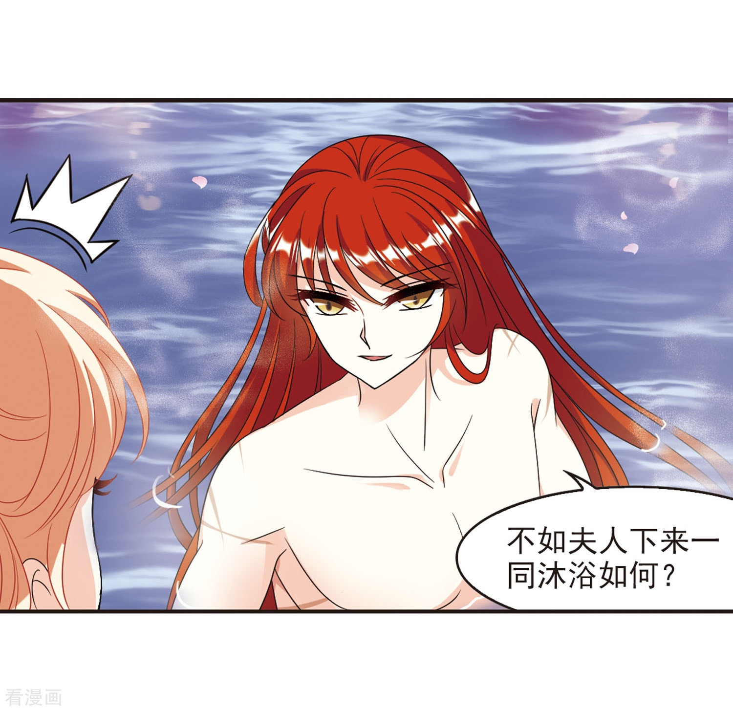 风起苍岚第379话 小晚现形？2