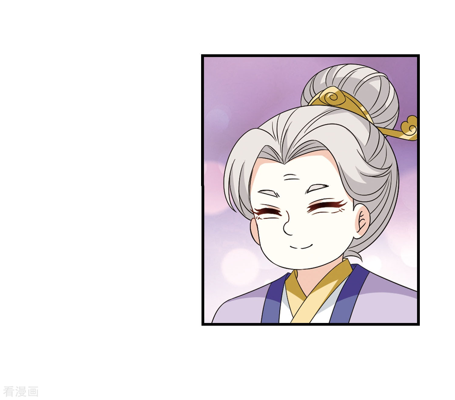 风起苍岚第382话 生泉的下落2