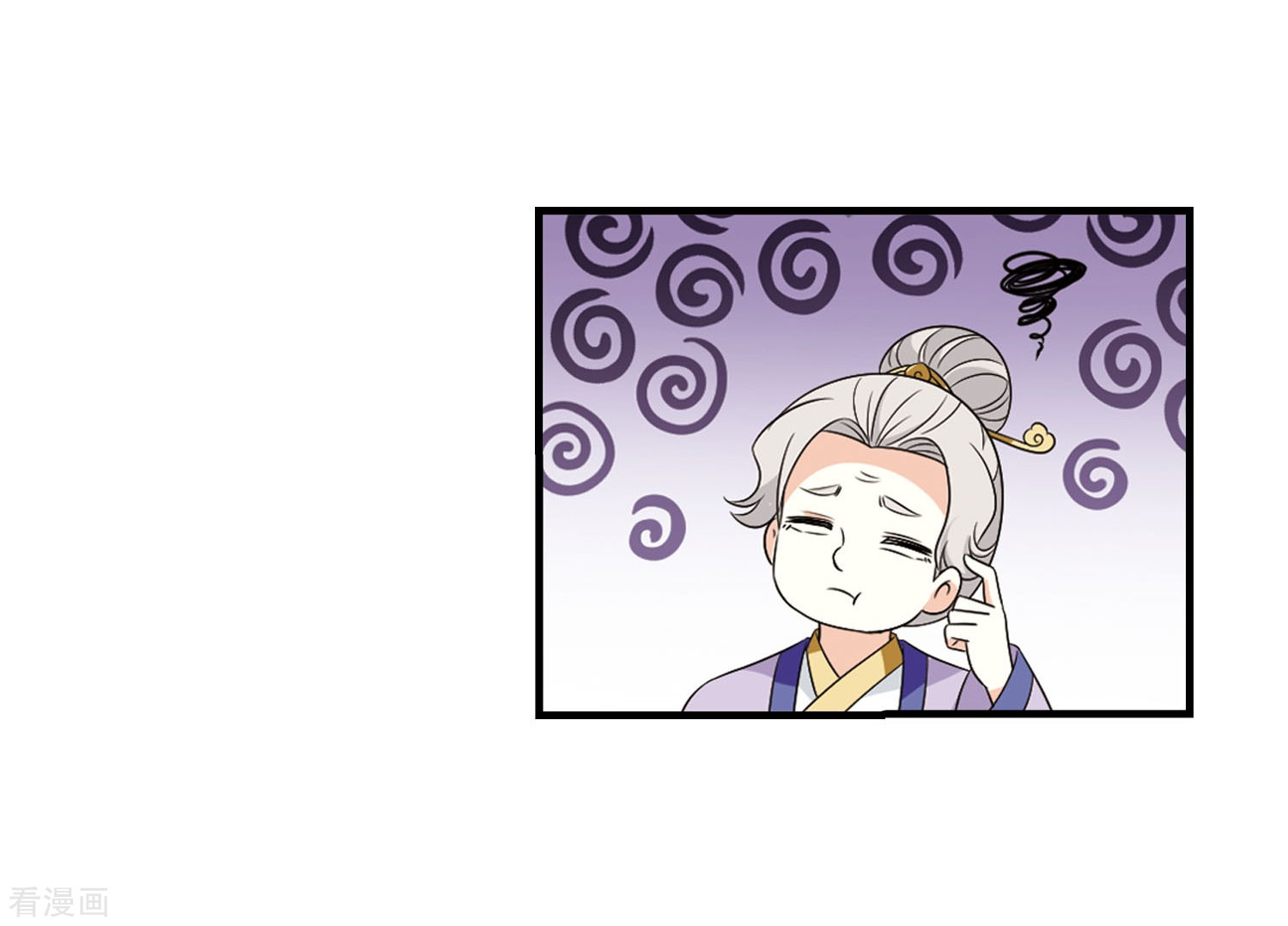 风起苍岚第382话 生泉的下落2