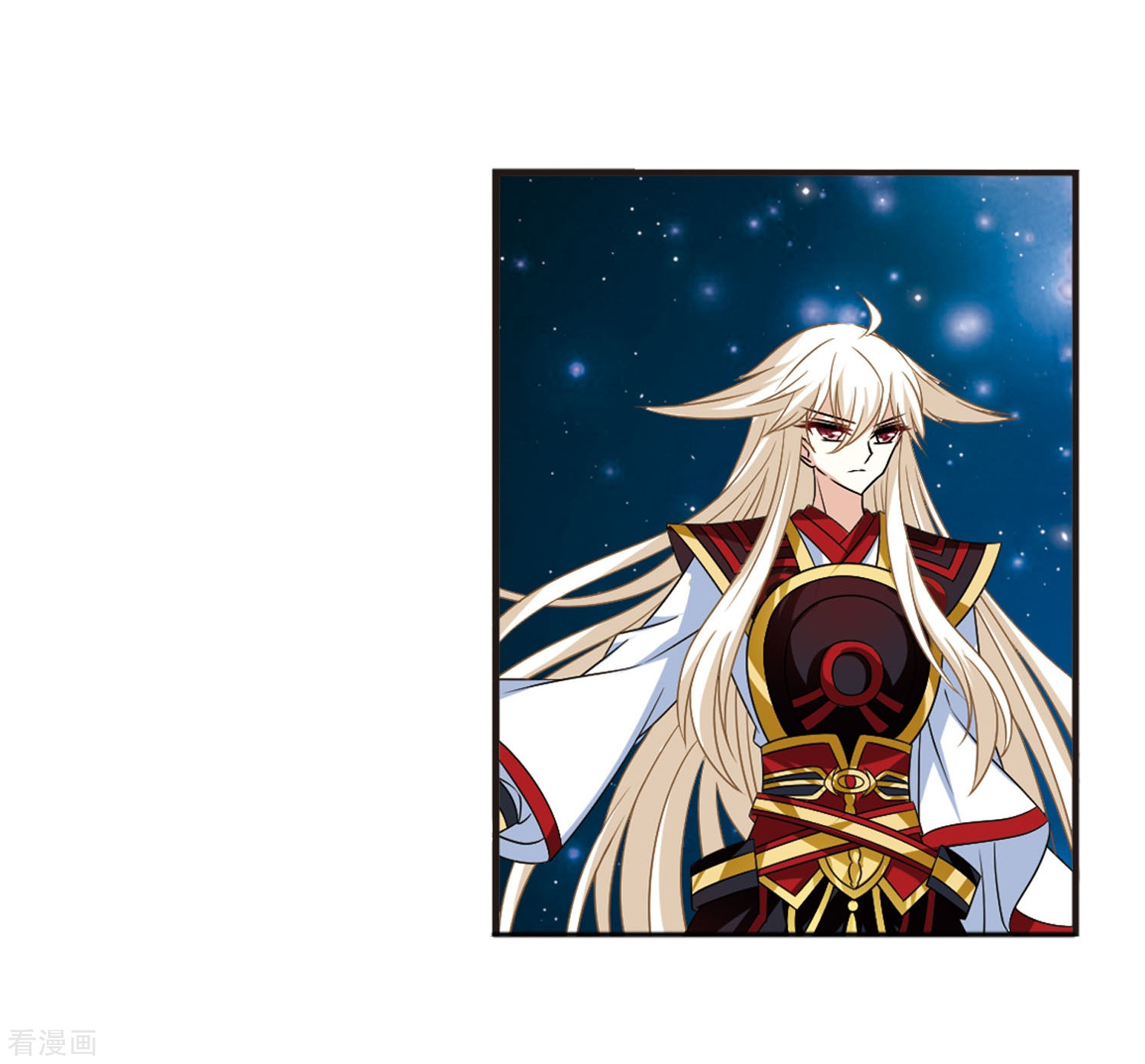 风起苍岚第383话 生泉的下落3