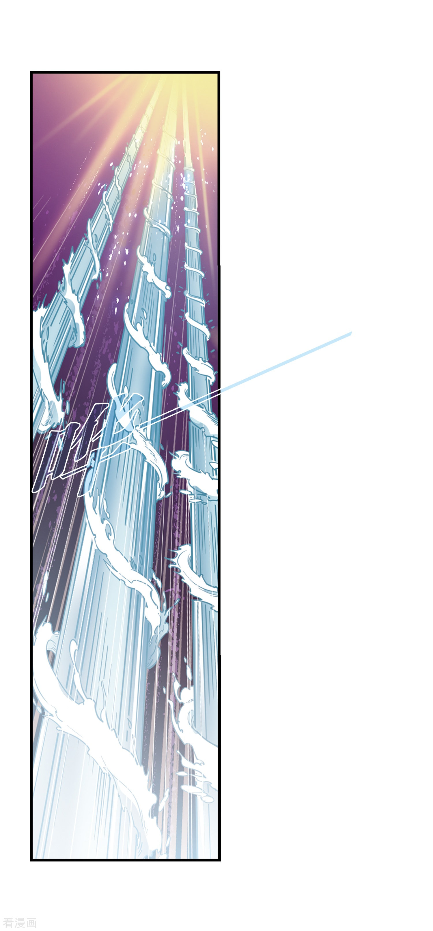 风起苍岚第385话 为你无悔2