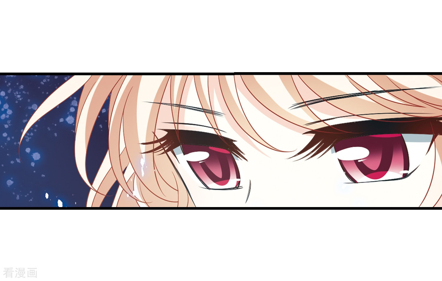 风起苍岚第385话 为你无悔2