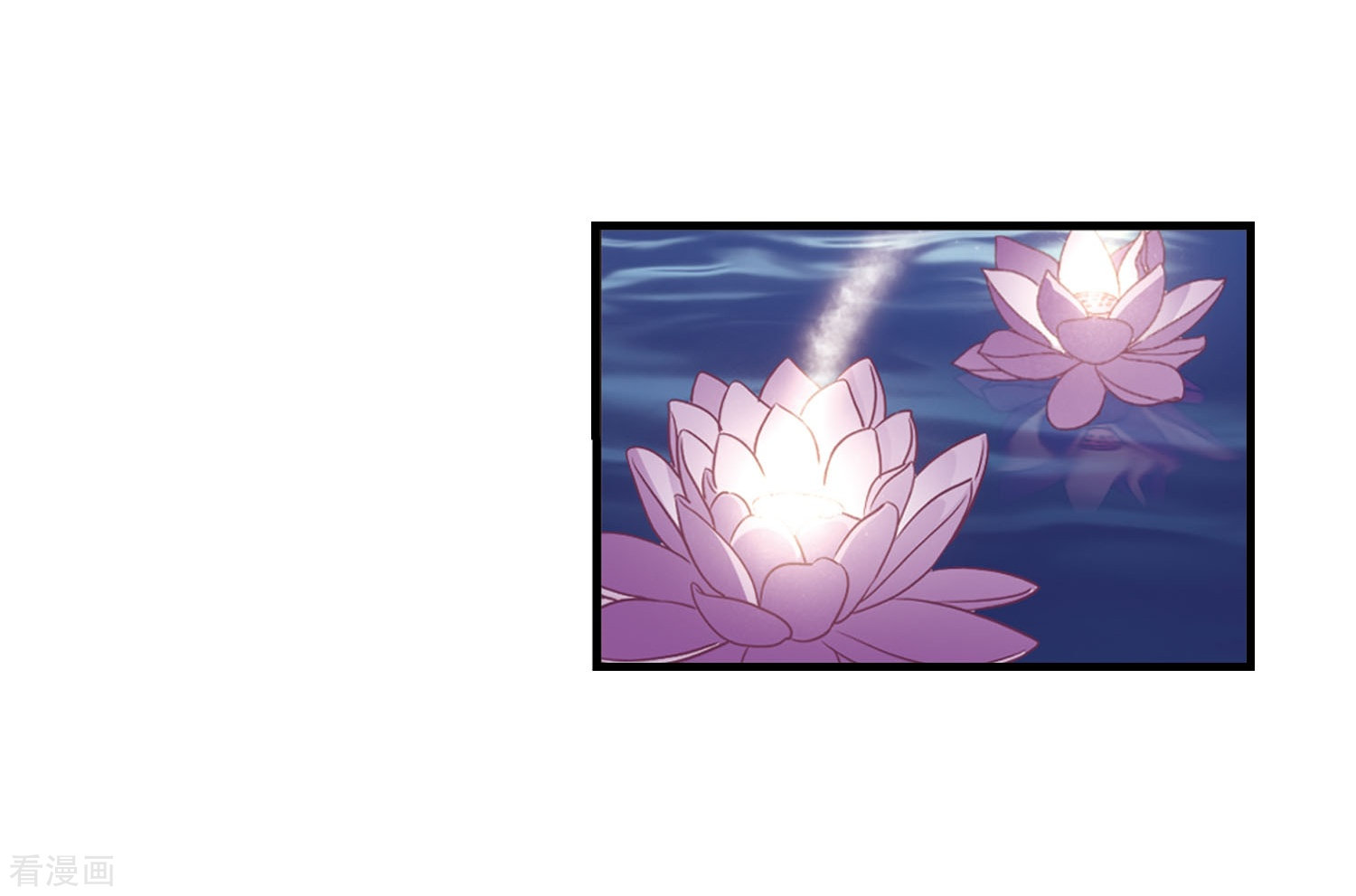 风起苍岚第387话 结丹1