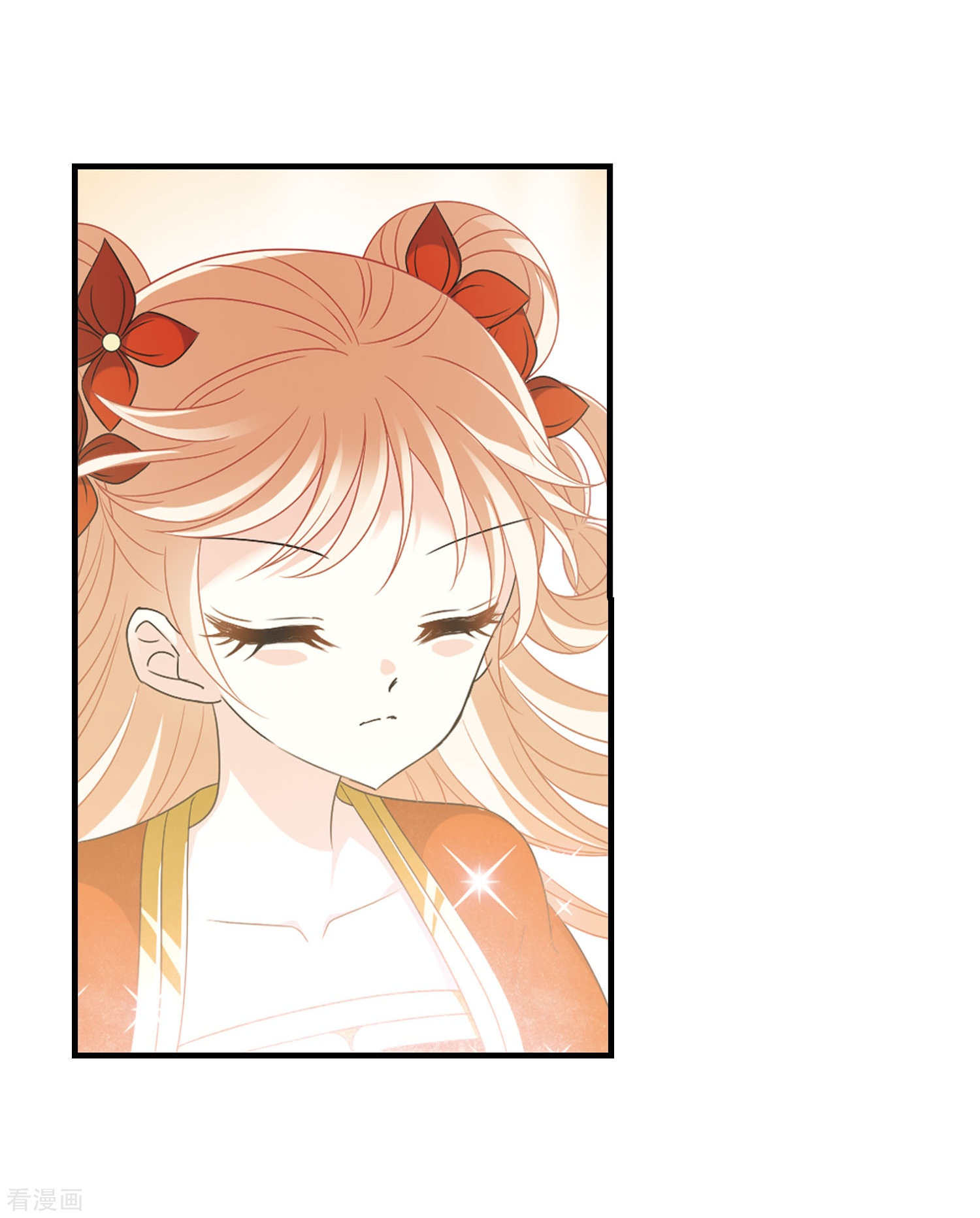 风起苍岚第387话 结丹1