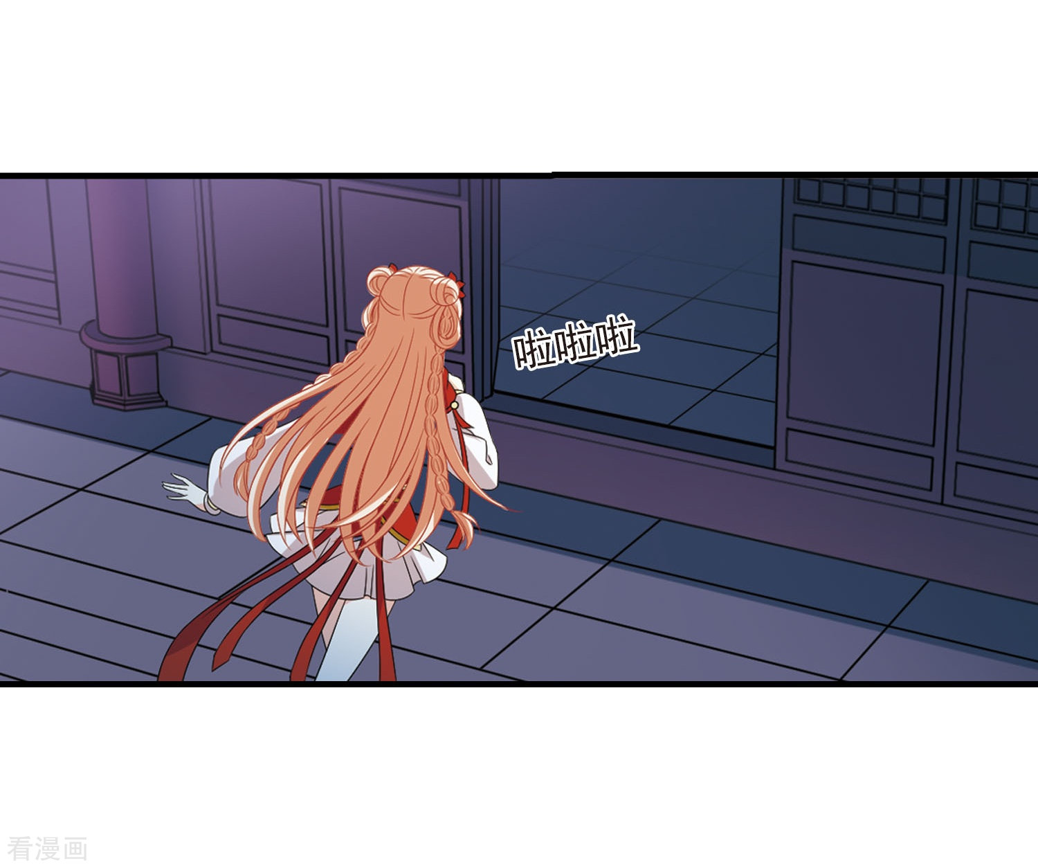 风起苍岚第389话 结丹3