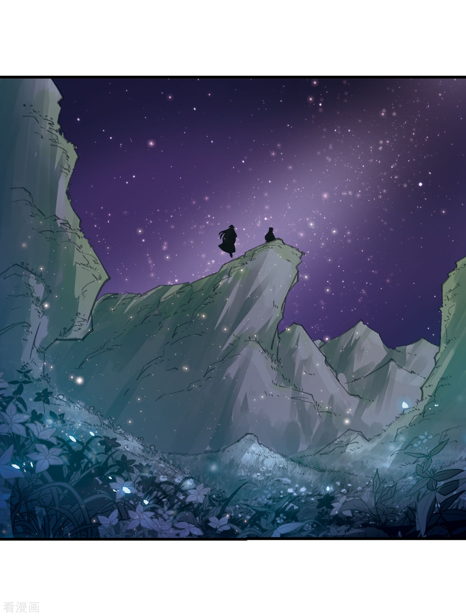 风起苍岚第389话 结丹3