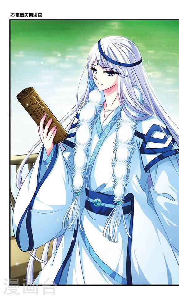 风起苍岚第2季13话 小晚的决意1