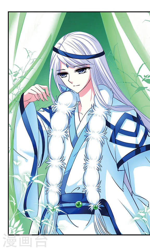 风起苍岚第2季13话 小晚的决意1