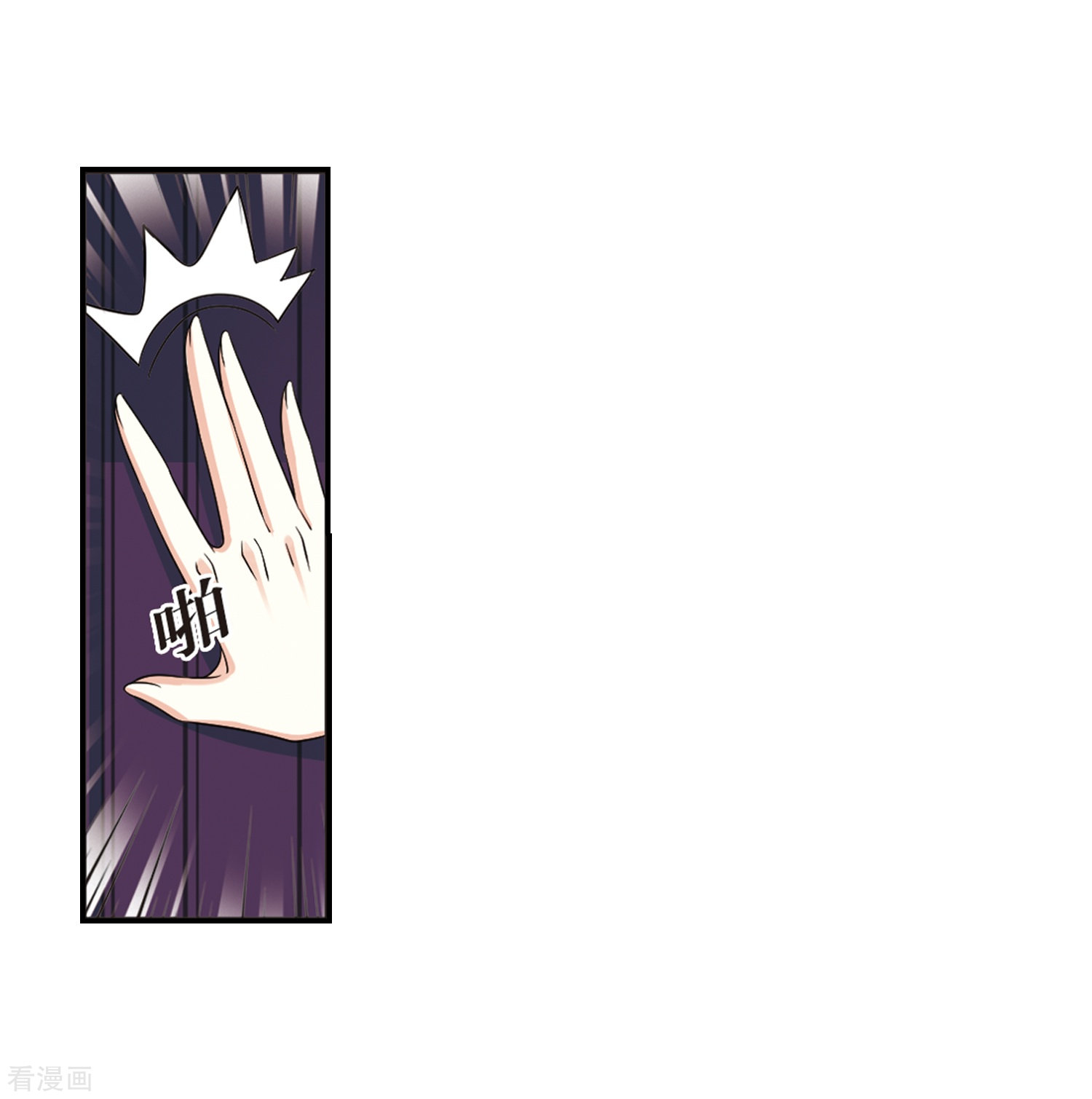 风起苍岚第390话 神器现世1