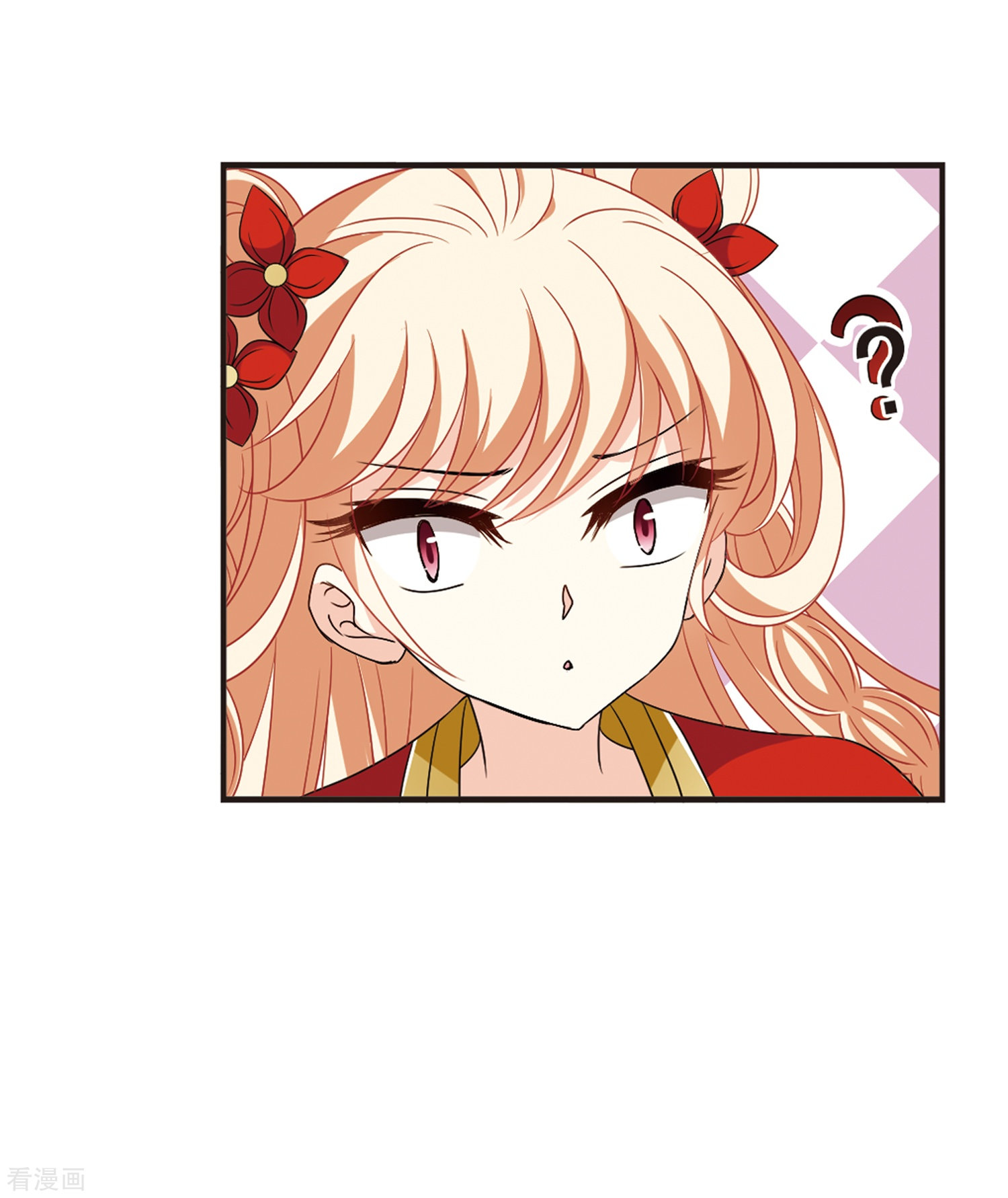 风起苍岚第390话 神器现世1