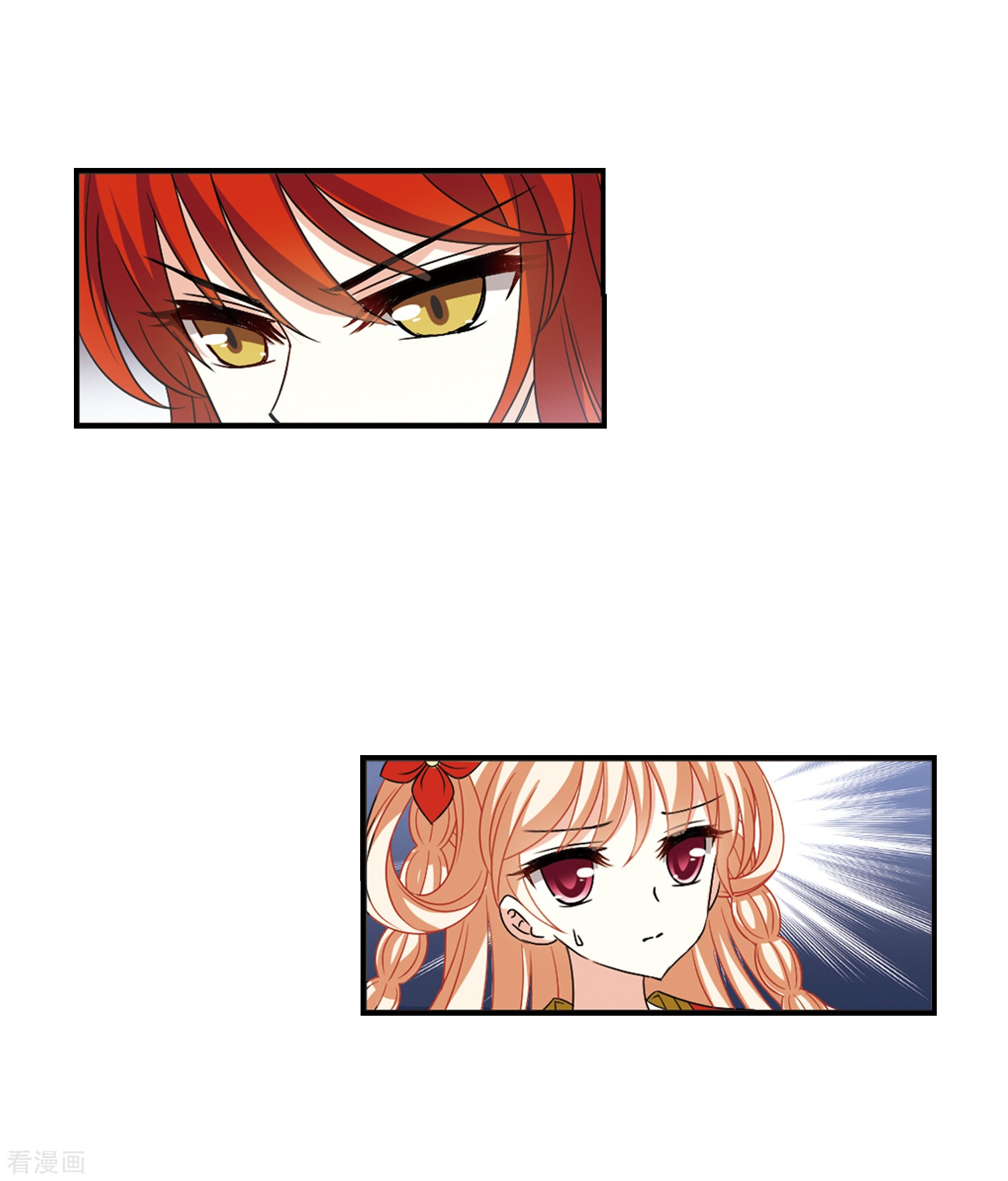 风起苍岚第390话 神器现世1