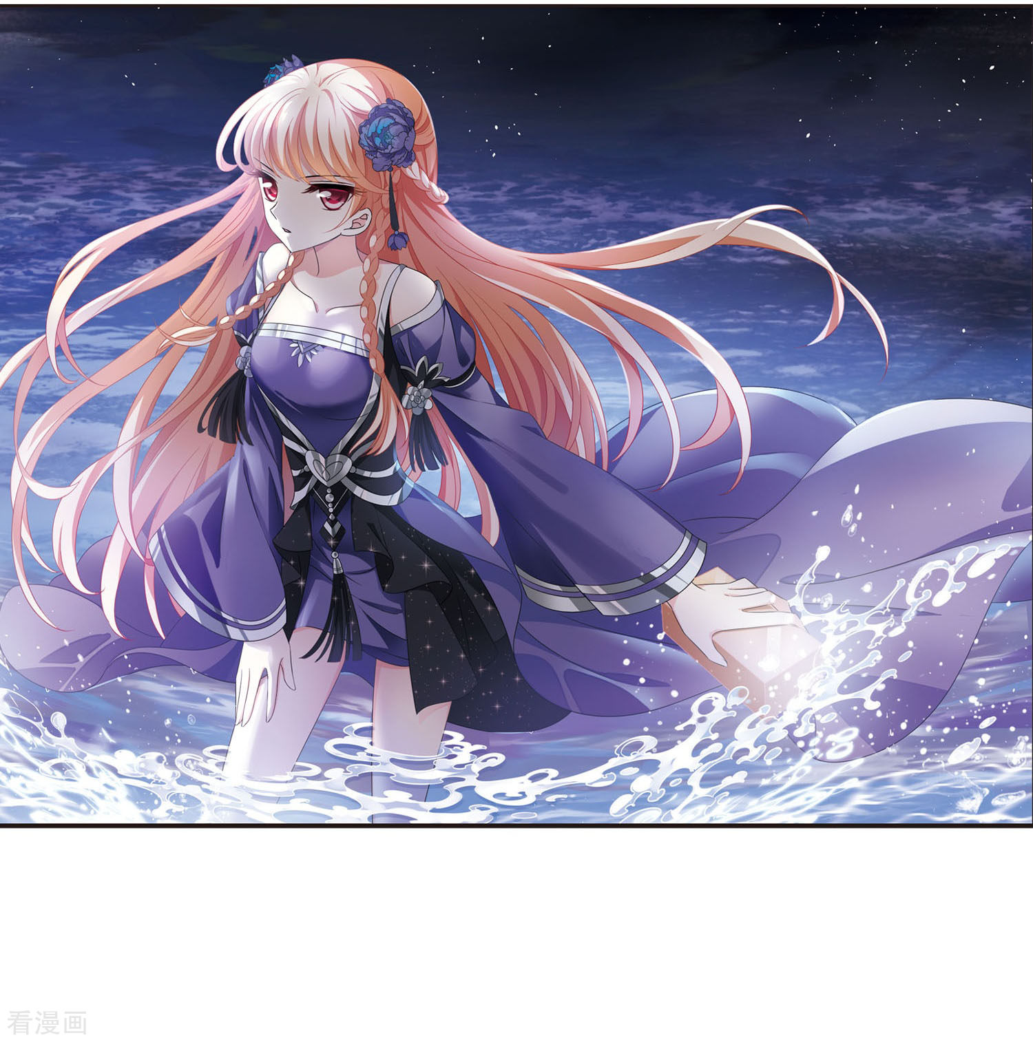 风起苍岚第393话 神器认主1