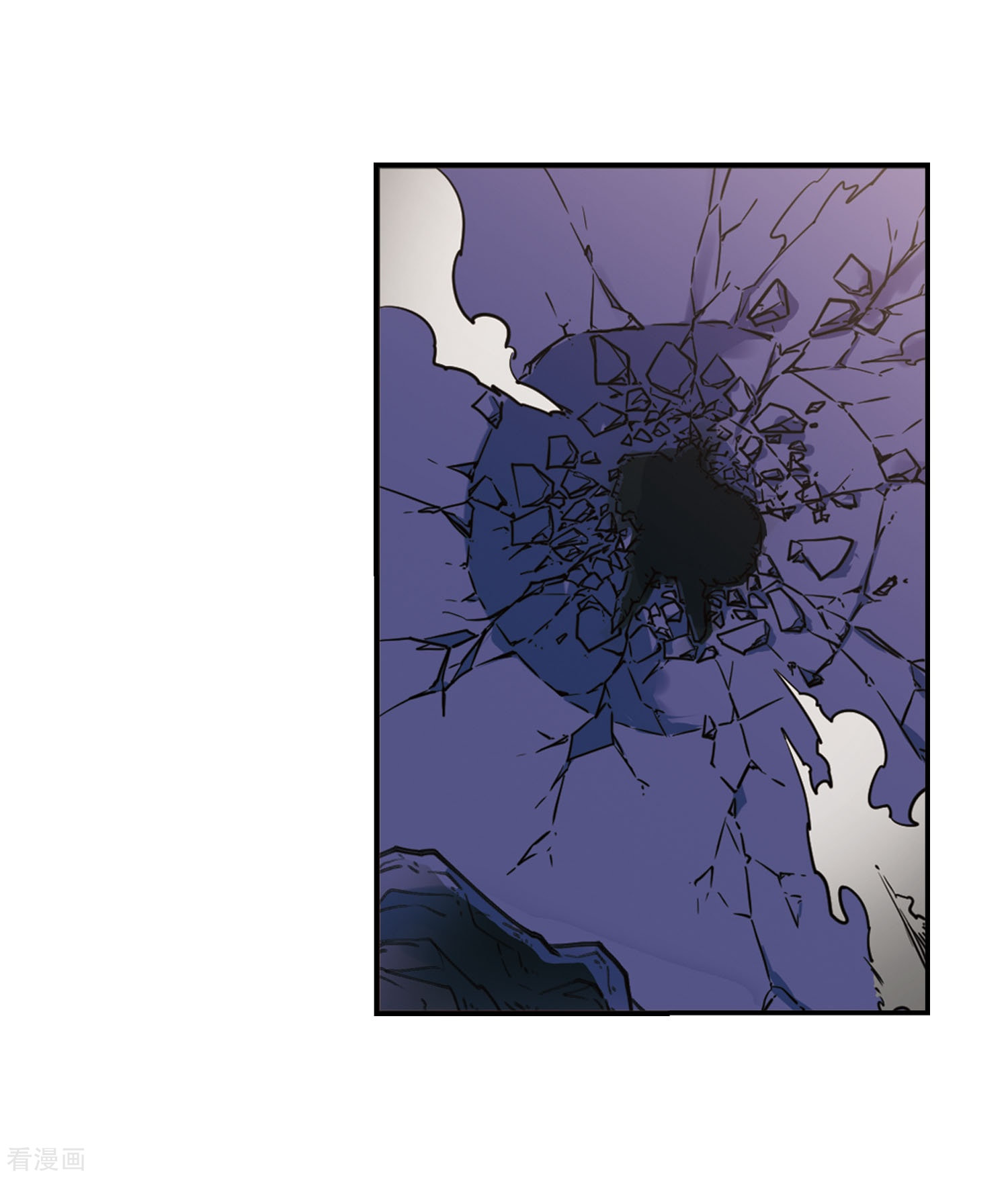 风起苍岚第393话 神器认主1