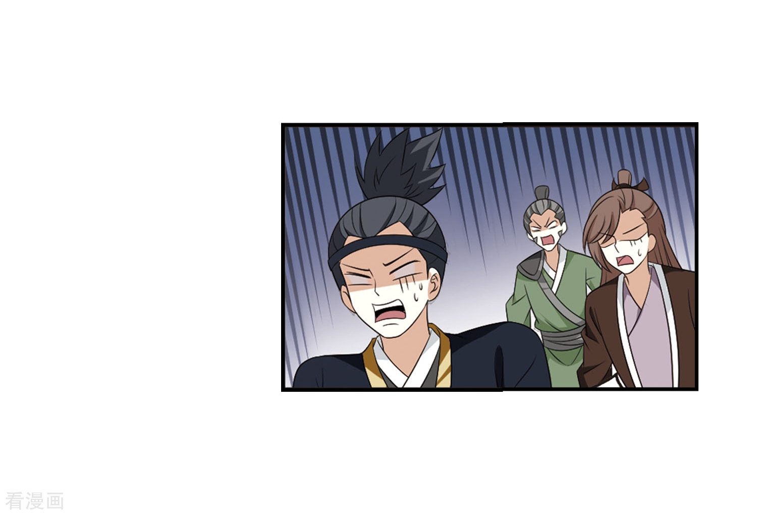 风起苍岚第393话 神器认主1