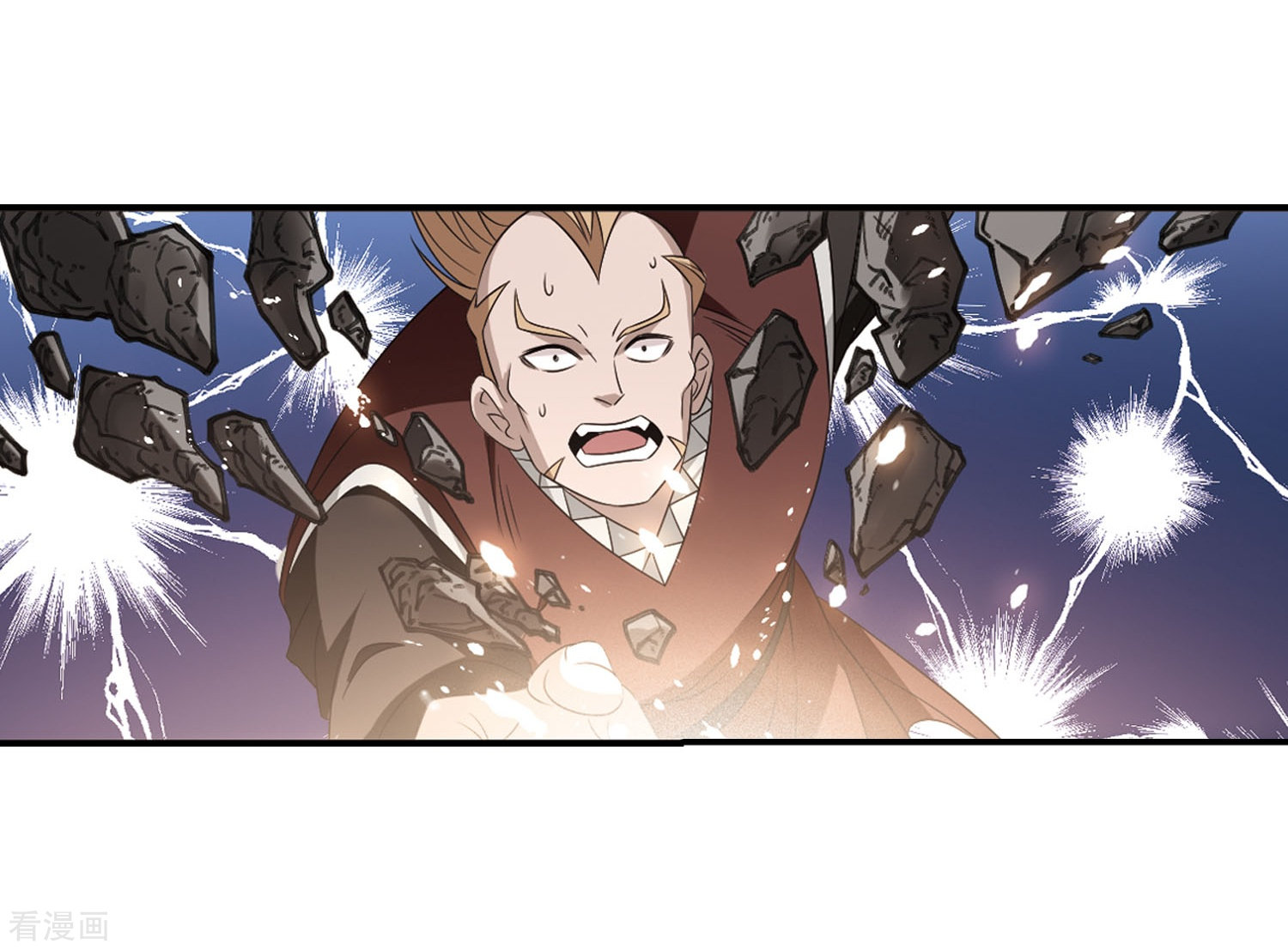 风起苍岚第393话 神器认主1