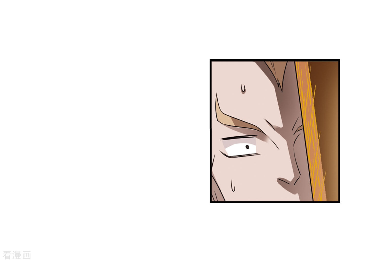 风起苍岚第393话 神器认主1