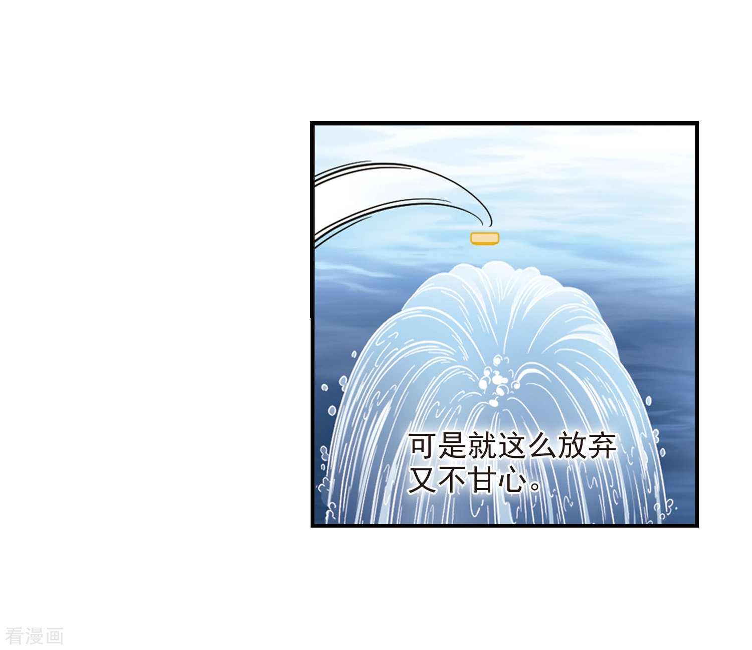 风起苍岚第393话 神器认主1