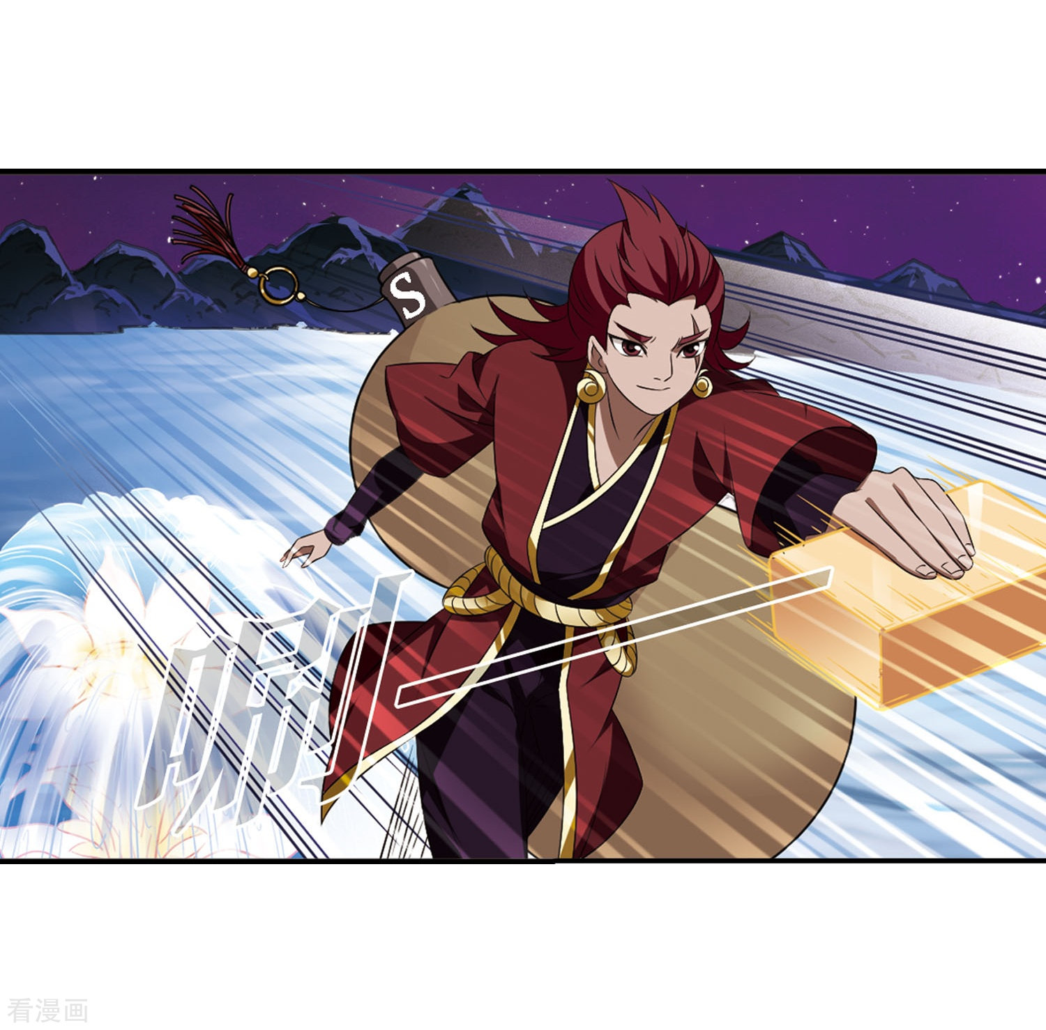 风起苍岚第393话 神器认主1