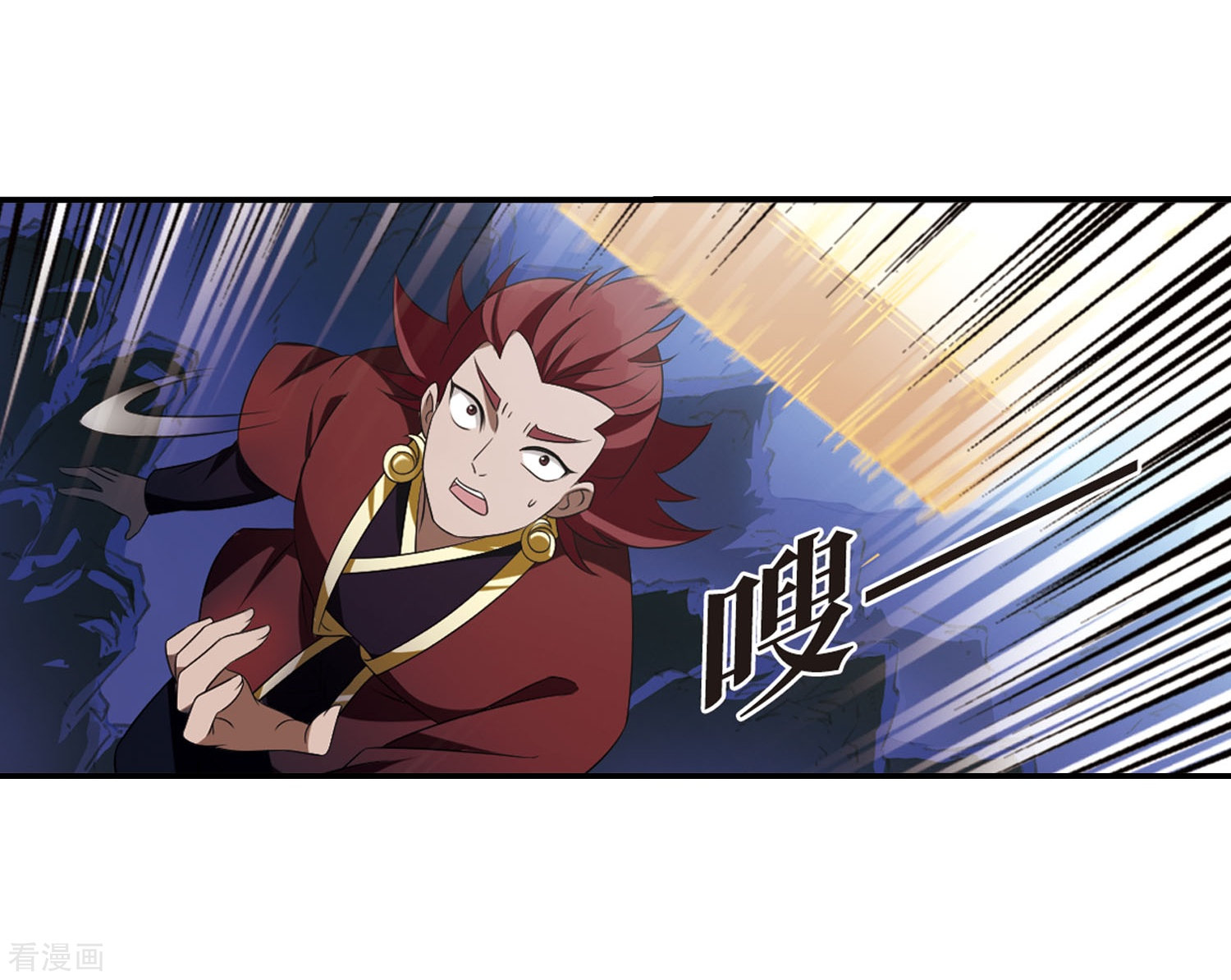 风起苍岚第393话 神器认主1