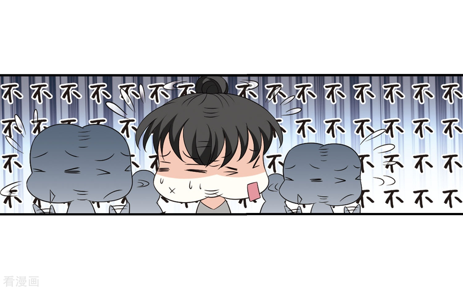 风起苍岚第395话 神器认主3