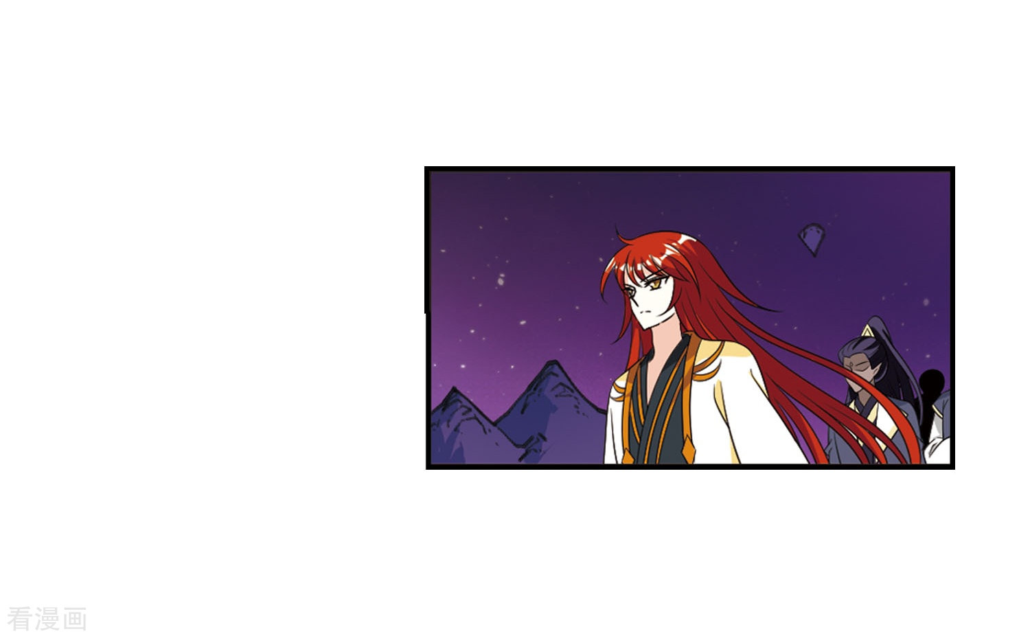 风起苍岚第395话 神器认主3