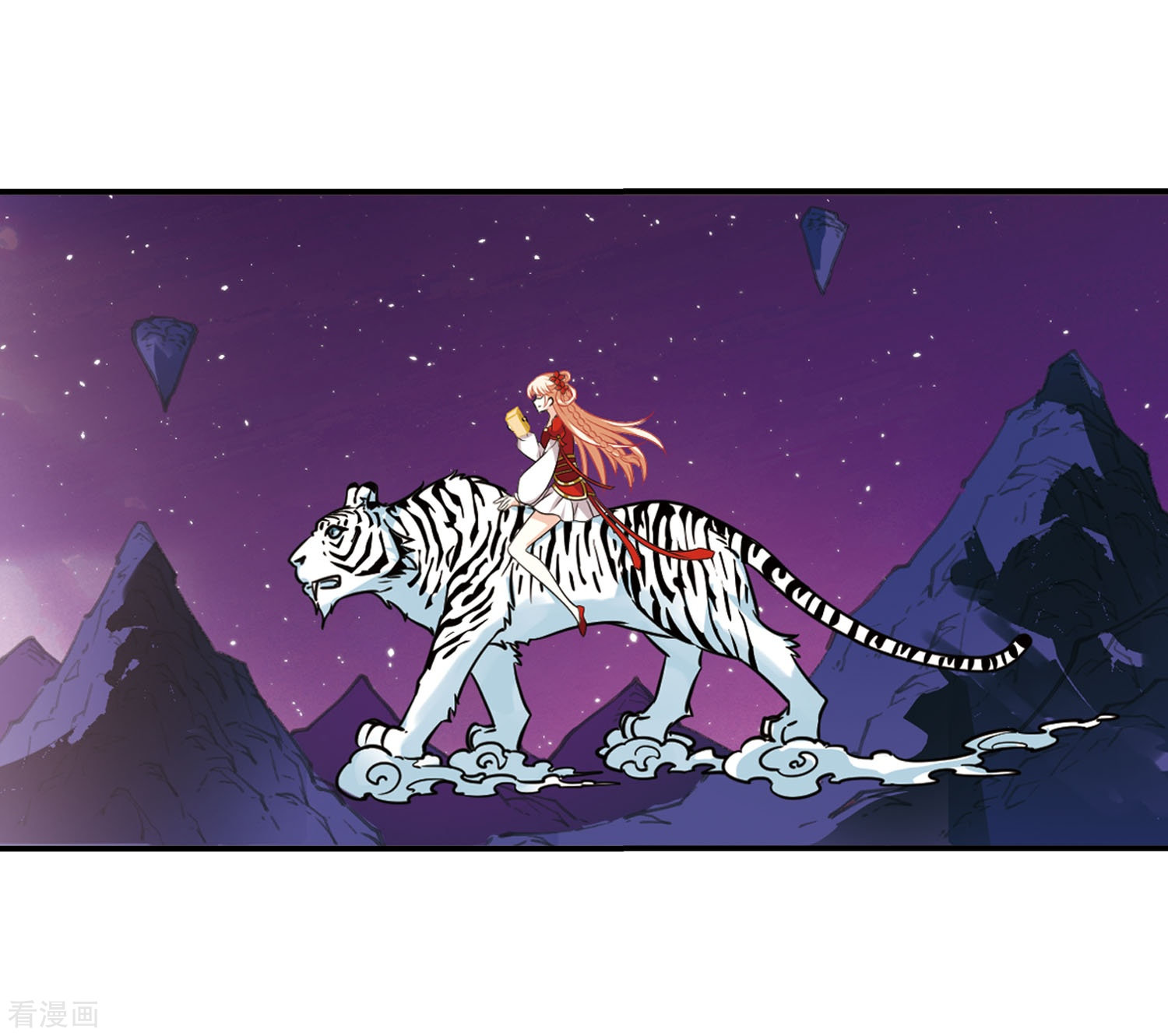 风起苍岚第395话 神器认主3