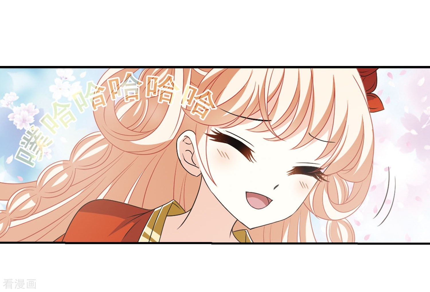 风起苍岚第395话 神器认主3