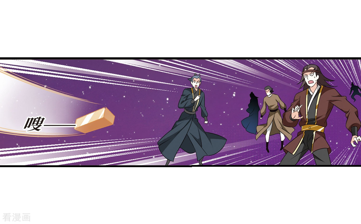 风起苍岚第395话 神器认主3