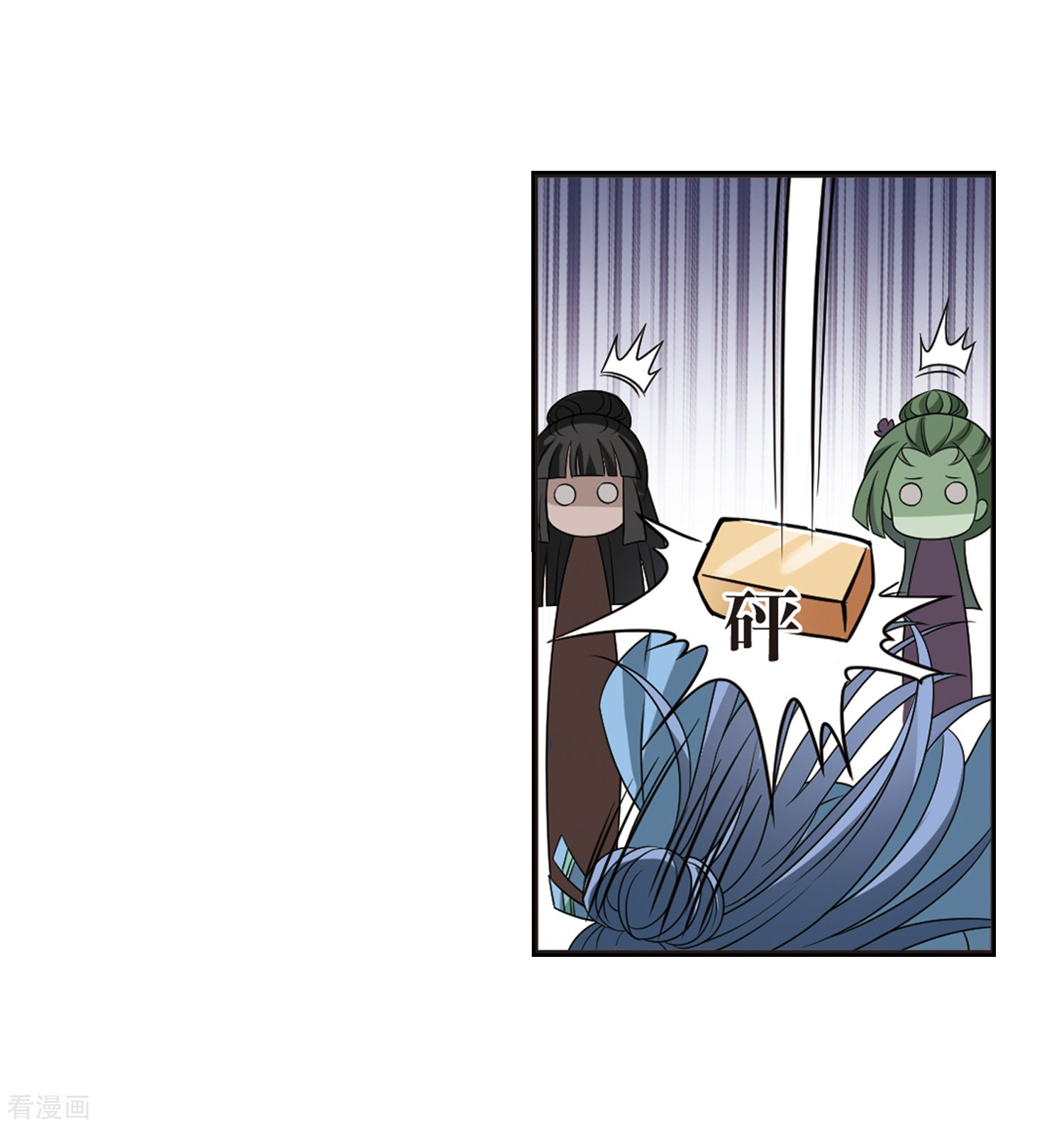 风起苍岚第396话 离开魔界1