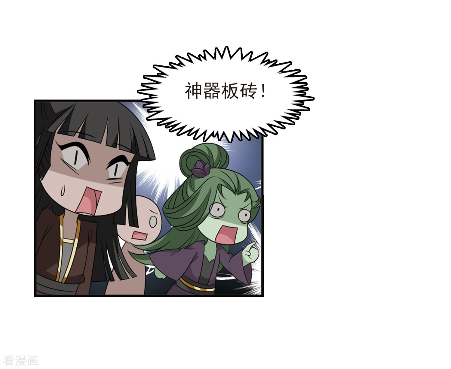 风起苍岚第396话 离开魔界1