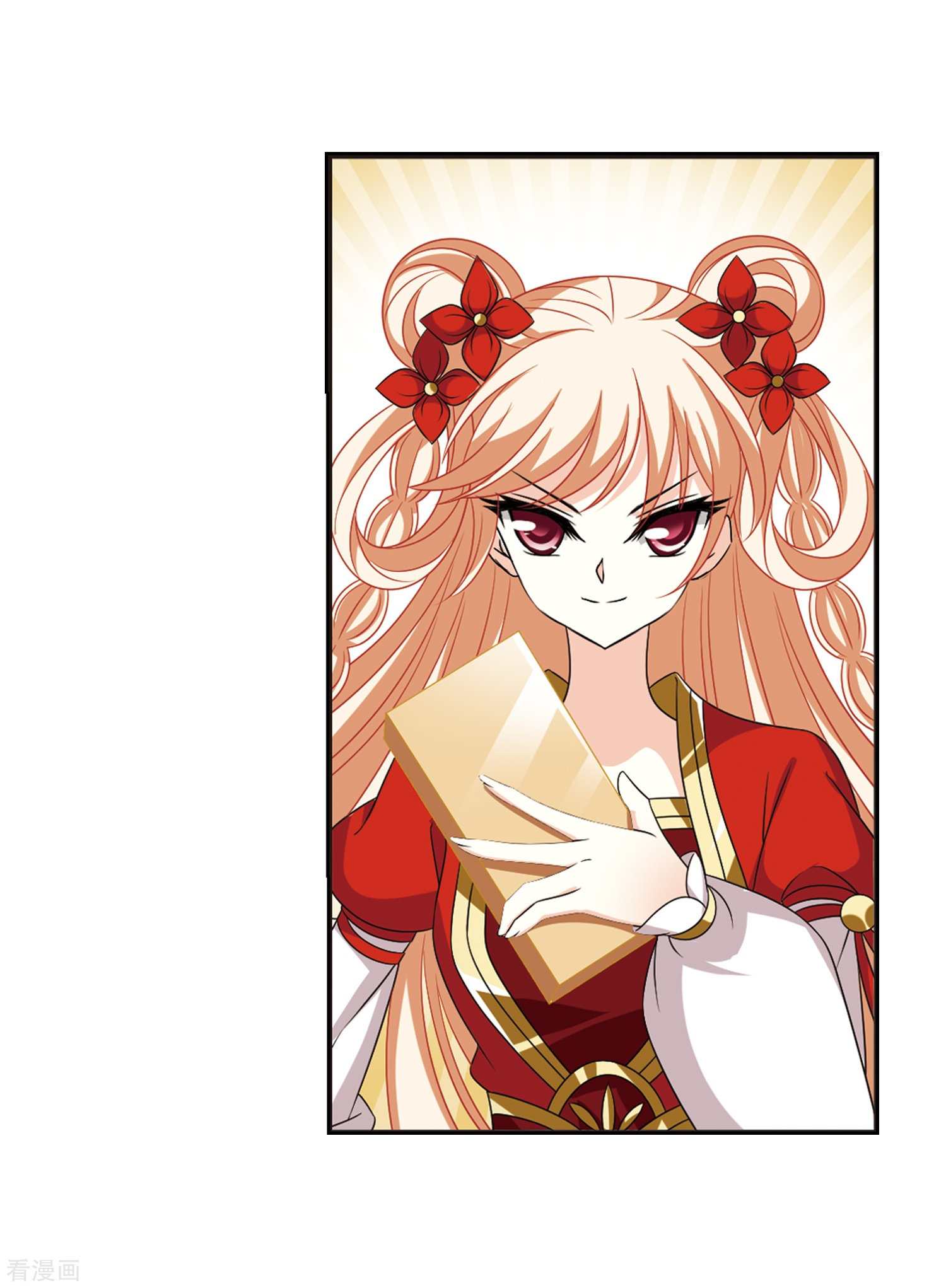 风起苍岚第396话 离开魔界1