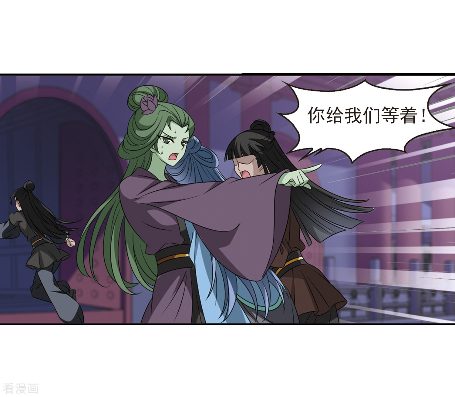 风起苍岚第396话 离开魔界1